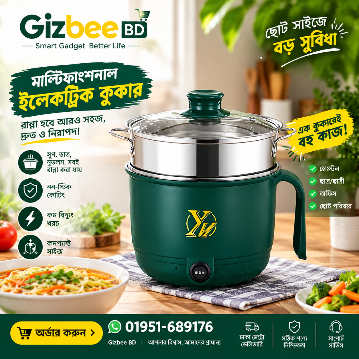 YN Electric Cooker Multifunction Electric Rice Cooker