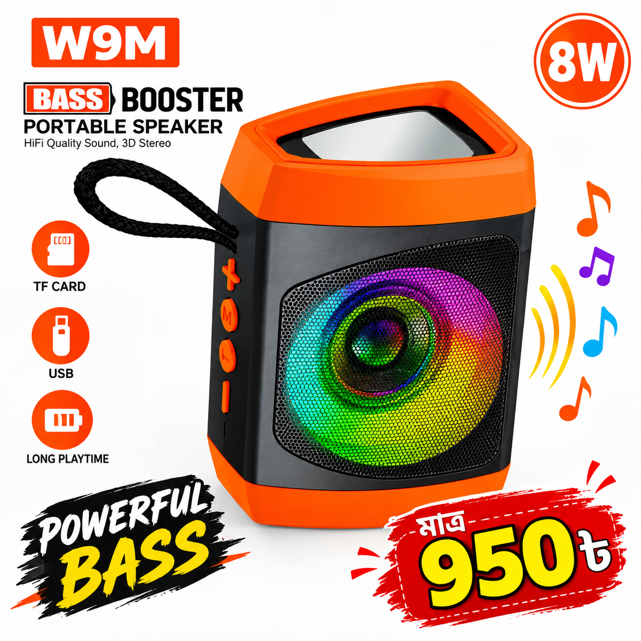 w9m
